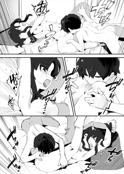 Page 58 of してる姉弟の休日