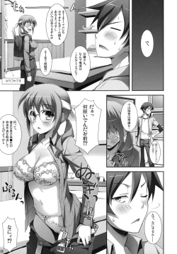 Page 9 of Ore to Saori no XXX