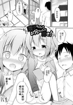 Page 120 of Haramase Biyori