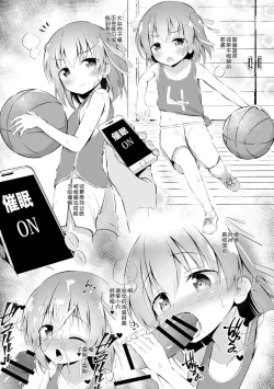 Page 204 of Haramase Biyori