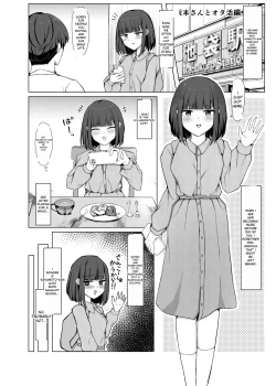 Page 9 of The girl who was trying to get him to come to her house was a hentai heroine