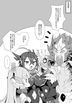 Page 10 of Adamski 2