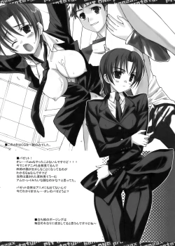 Page 16 of Smashing Pumpkins