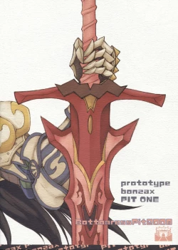 Page 2 of Smashing Pumpkins