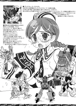 Page 7 of Smashing Pumpkins