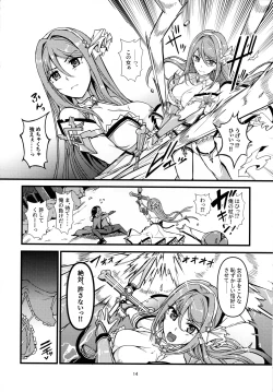 Page 14 of TYT_WAVEBATTLE!