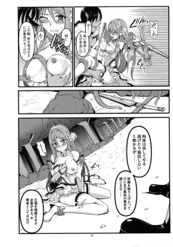 Page 16 of TYT_WAVEBATTLE!