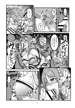 Page 8 of TYT_WAVEBATTLE!