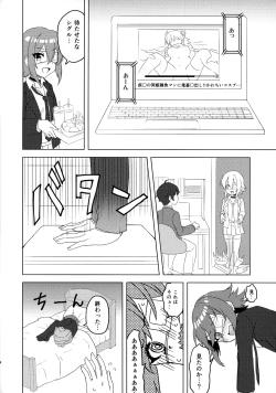 Page 5 of Anna-chan and Puberty