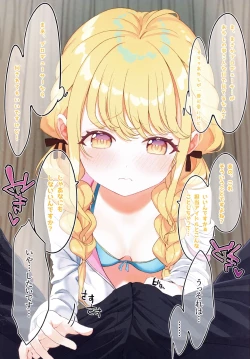 Page 8 of Fujita Kotone and the Secret Summer Training Camp