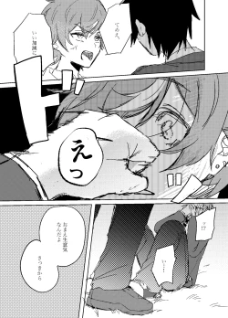 Page 11 of Foggy Hematite