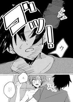 Page 34 of Foggy Hematite