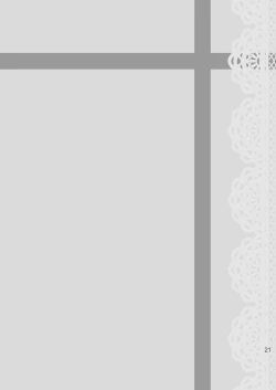 Page 20 of Nemutai Futari