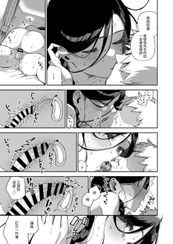 Page 188 of Tonari no Ayane-san Souchuuhen | 鄰居的文音小姐 總集篇