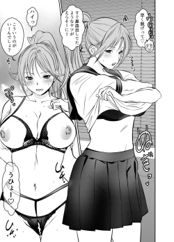 Page 1 of リクエストいただいたものです