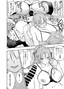 Page 4 of リクエストいただいたものです