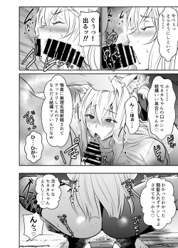 Page 2 of リクエストいただいたものです