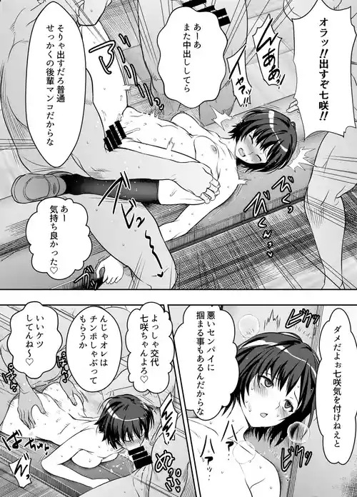 Download リクエストいただいたものです