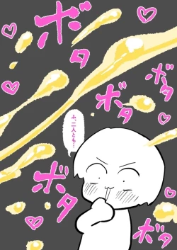 Page 25 of Android vs girl