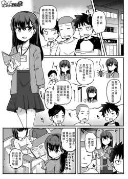 Page 8 of 挠痒漫画四则