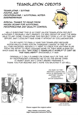 Page 33 of Odosare Lunasa | Blackmailed Lunasa