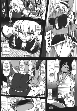 Page 3 of Odosare Lunasa | Blackmailed Lunasa