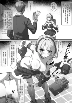 Page 1 of アンビー・デマラ