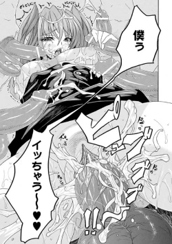 Page 23 of Seitenkan Anthology Comics Vol.1