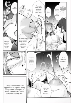 Page 18 of Innyuu Majo
