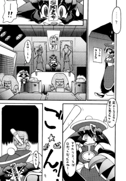 Page 8 of Ayashii Hon 5