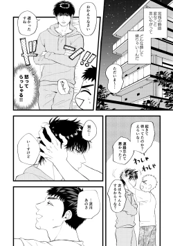 Page 13 of 配信を開始しました