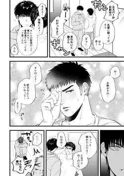 Page 15 of 配信を開始しました
