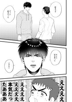 Page 18 of 配信を開始しました