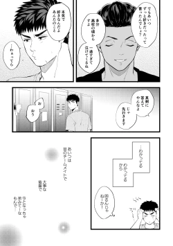Page 20 of 配信を開始しました