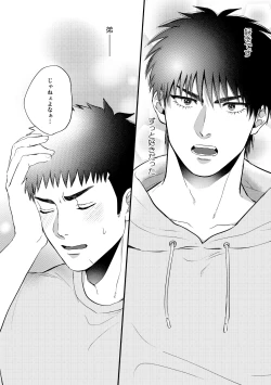 Page 21 of 配信を開始しました