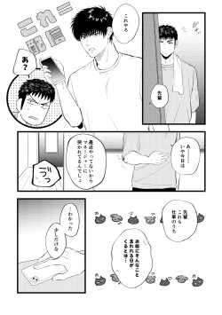 Page 24 of 配信を開始しました