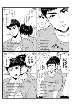 Page 2 of 配信を開始しました