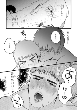 Page 39 of 配信を開始しました