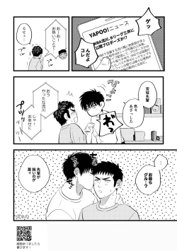 Page 41 of 配信を開始しました