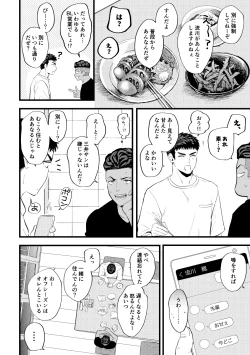 Page 7 of 配信を開始しました