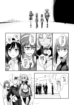 Page 105 of Netsuzou Fleet 02 Hitokappuwan-nite