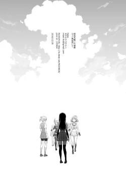 Page 159 of Netsuzou Fleet 02 Hitokappuwan-nite