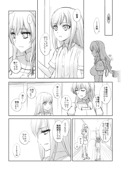 Page 79 of Netsuzou Fleet 02 Hitokappuwan-nite