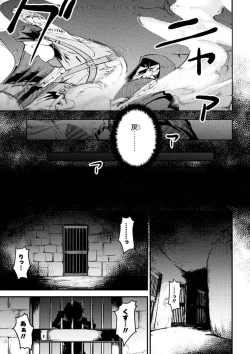 Page 153 of Kaifuku Jutsushi no Yarinaoshi Vol.01