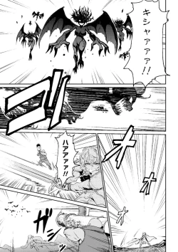 Page 15 of Kaifuku Jutsushi no Yarinaoshi Vol.01