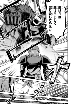 Page 181 of Kaifuku Jutsushi no Yarinaoshi Vol.01