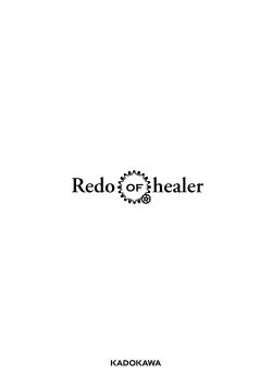 Page 198 of Kaifuku Jutsushi no Yarinaoshi Vol.01