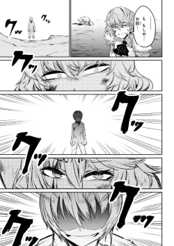 Page 25 of Kaifuku Jutsushi no Yarinaoshi Vol.01