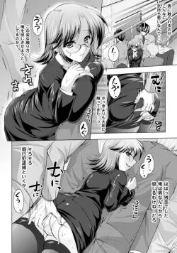 Page 48 of Seitenkan Anthology Comics Vol.2