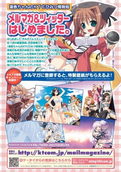 Page 71 of Seitenkan Anthology Comics Vol.2